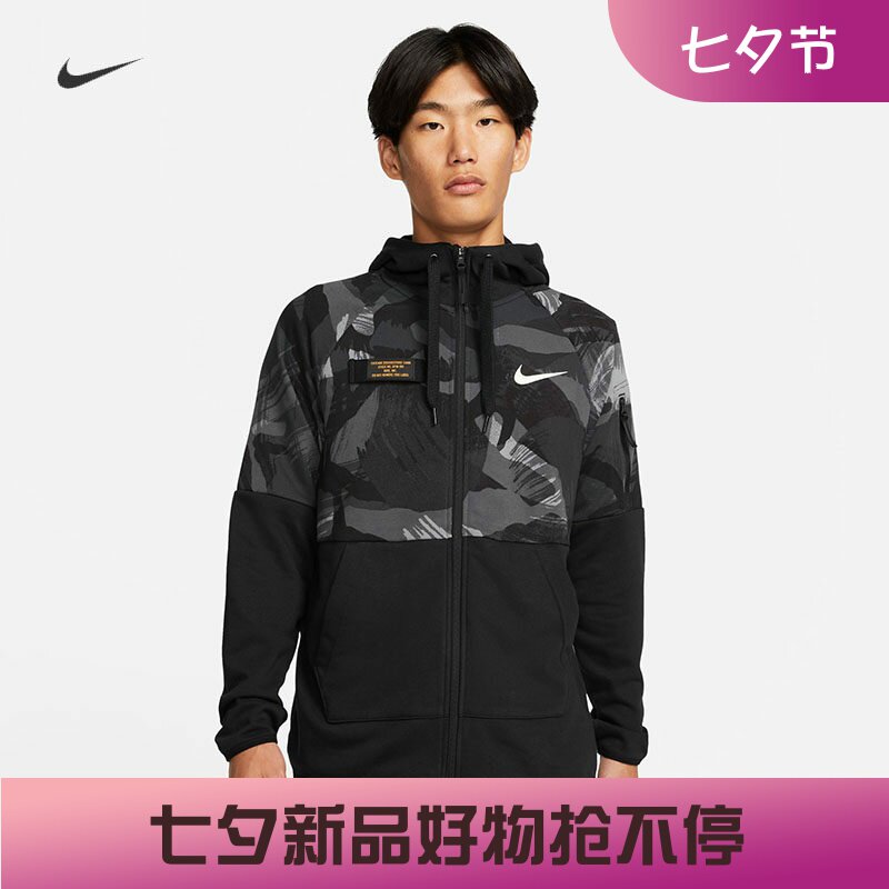 耐克男子运动休闲迷彩连帽外套