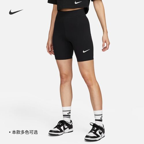 耐克女子运动健身训练紧身短裤