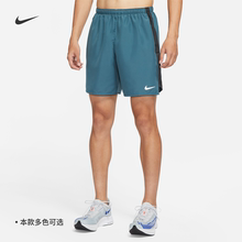 耐克/NIKE男子运动跑步训练速干五分裤短裤CZ9067 CZ9069-010-058