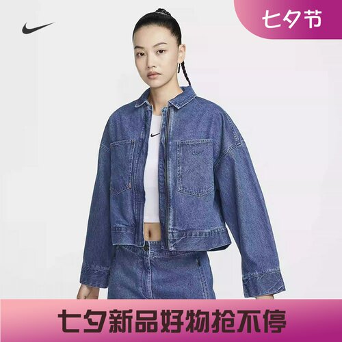 耐克女子宽松休闲牛仔夹克外套