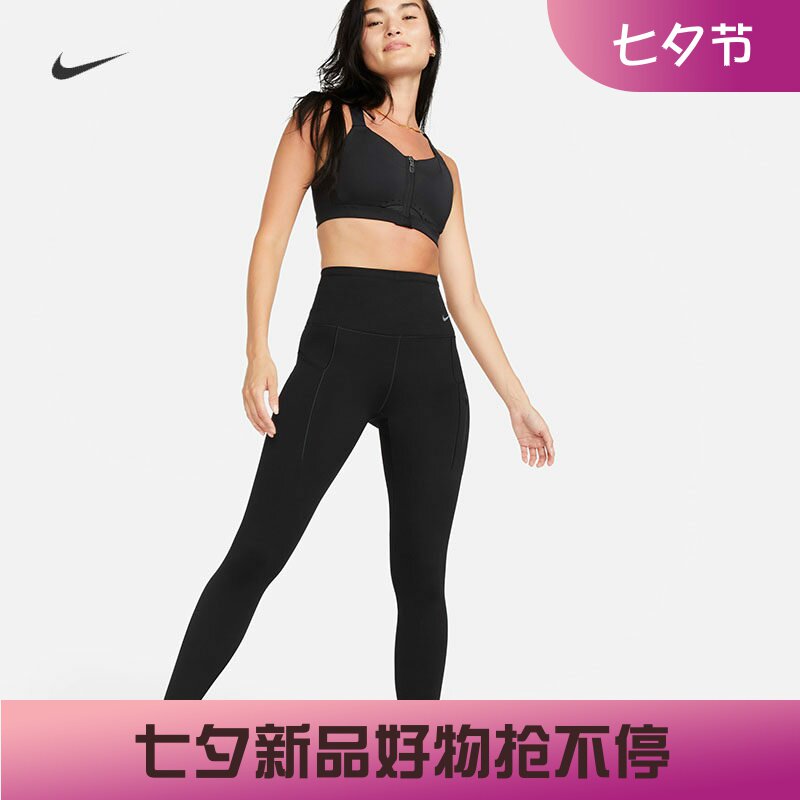 耐克女子运动健身训练高腰紧身裤