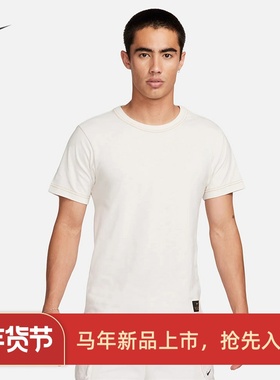 耐克/NIKE男子运动训练休闲透气纯棉圆领短袖T恤FN2646-010-034