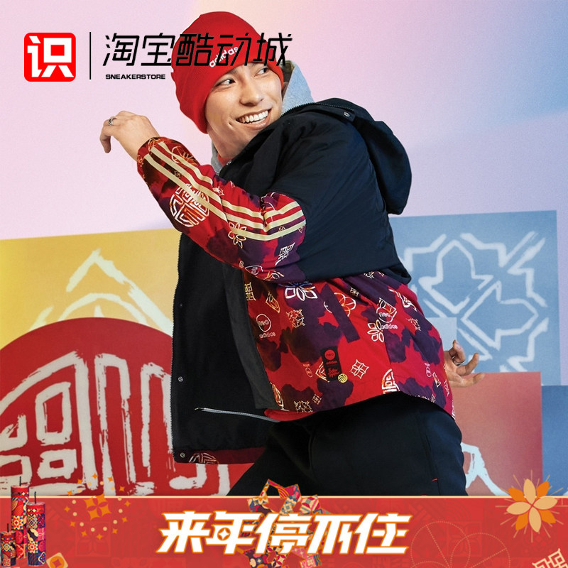 阿迪达斯男女运动休闲防风外套