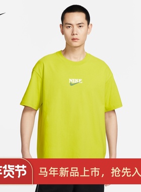 耐克/NIKE男子运动休闲纯棉透气印花圆领短袖T恤FN3700-100-335