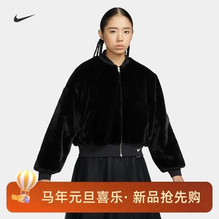 133 010 耐克 NIKE女子运动休闲人造皮草双面穿夹克外套FB8693