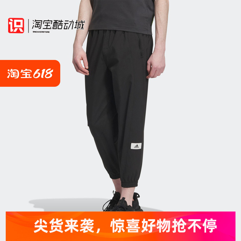 阿迪达斯男子运动训练束脚长裤