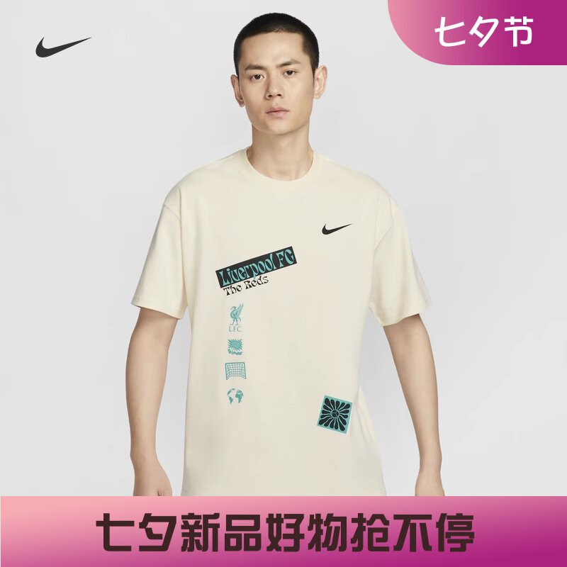 耐克男子湖人队篮球运动短袖T恤