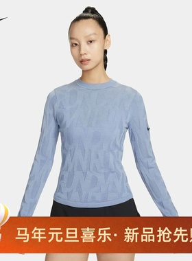 耐克/NIKE女子运动训练休闲羊毛跑步套头衫上衣FB7830-110-493