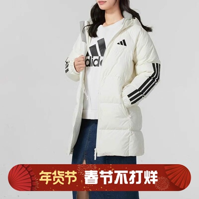 阿迪达斯女子中长款600蓬羽绒服