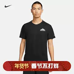 Nike/Nike Men's Sports Running Quick-Drying Breathable Round-Neck Training Short-Sleeved T-Shirt Dv9306-010-113