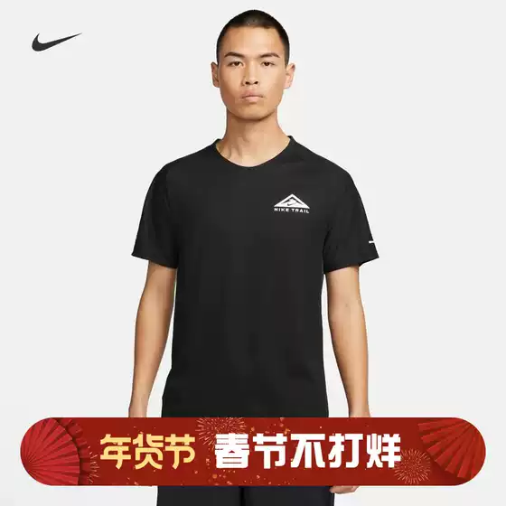 Nike/Nike Men's Sports Running Quick-Drying Breathable Round-Neck Training Short-Sleeved T-Shirt Dv9306-010-113