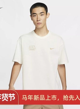 耐克/NIKE男子运动宽松休闲印花纯棉透气短袖T恤HQ9151-133-276