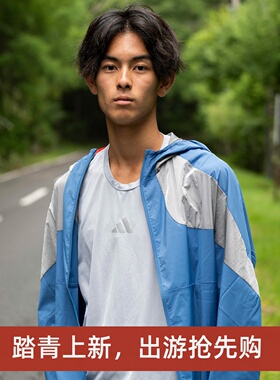 阿迪达斯男子运动训练轻盈透气箱根限定连帽跑步夹克外套KB1492