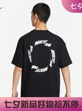 耐克/NIKE SB男子运动宽松休闲纯棉印花短袖T恤FB8143-010-819