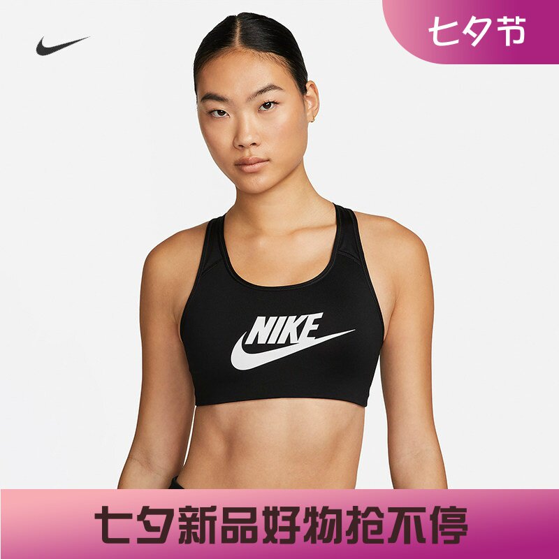 耐克女子跑步训练中强度运动内衣