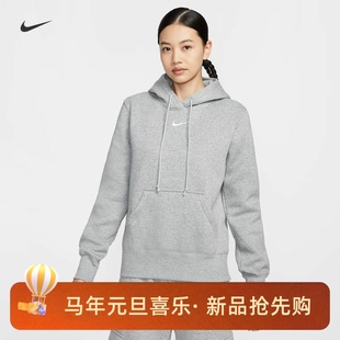 043 舒适连帽卫衣HF6840 063 NIKE女子运动休闲加绒保暖新款 耐克