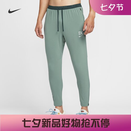 耐克/NIKE男子训练速干基普乔格新款梭织跑步运动长裤IM5696-364