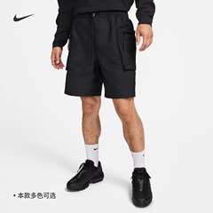 耐克/NIKE男子运动休闲透气工装机能风梭织短裤FB7529-010-716