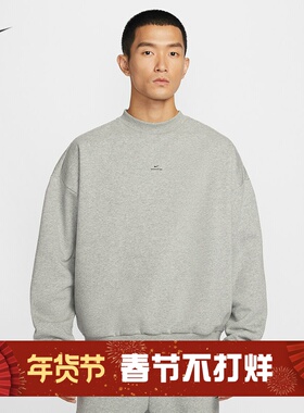 耐克/NIKE男子运动宽松休闲加绒保暖圆领篮球卫衣IM5902-010-237