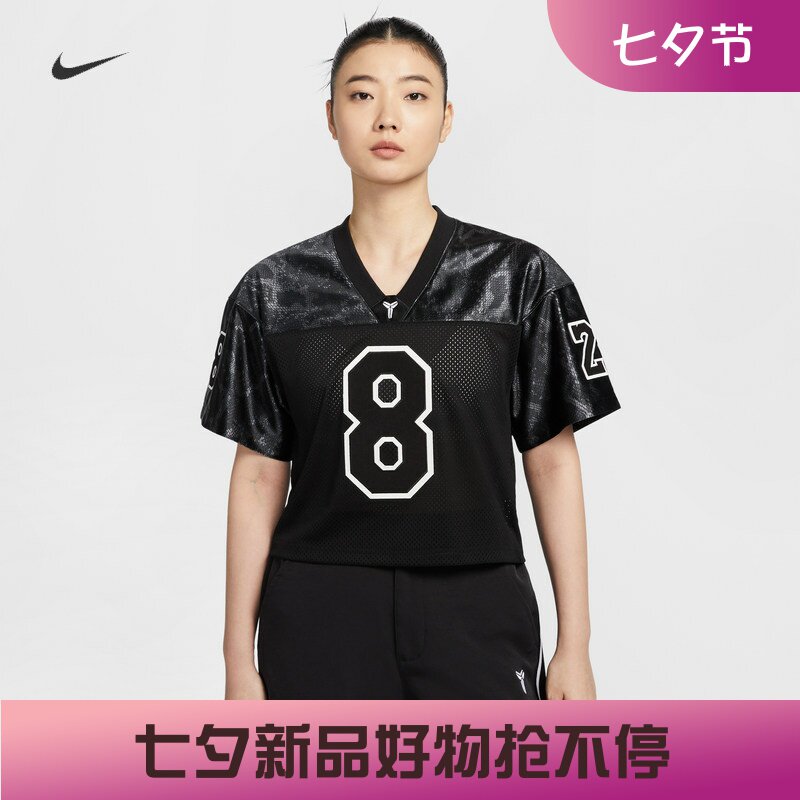 耐克/NIKE KOBE女子运动宽松速干美式网眼布短袖T恤IB0002-010