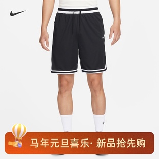 010 耐克 DA5845 DR7229 548 NIKE男子运动训练速干透气篮球短裤