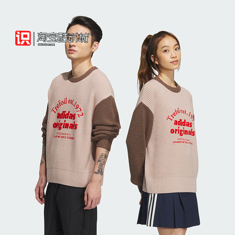 阿迪达斯宽松休闲情侣款针织毛衣