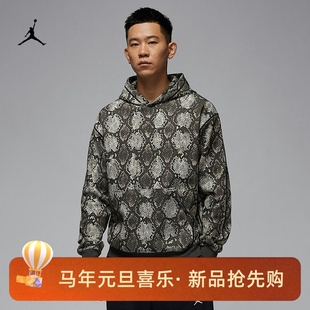010 JORDAN男子运动休闲CNY蛇鳞印花卫衣HF9895 133 NIKE 耐克