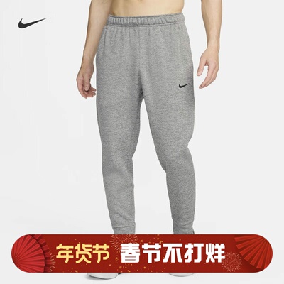 耐克男子加绒锥形针织训练长裤