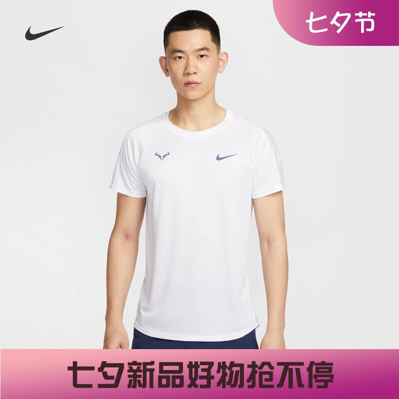 耐克男子速干纳达尔网球短袖T恤