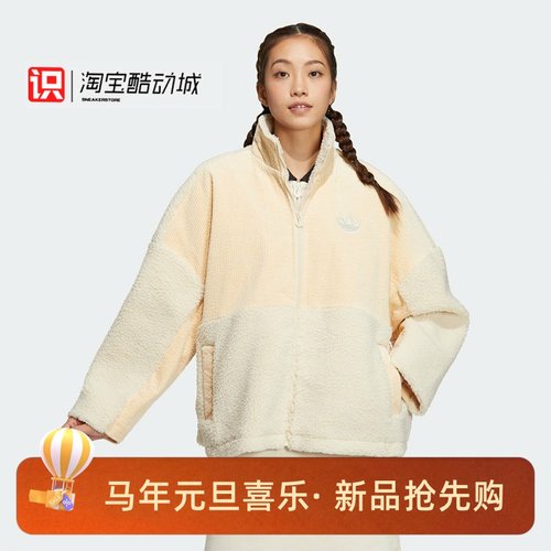 Adidas女子拼接仿羊羔绒夹克外套