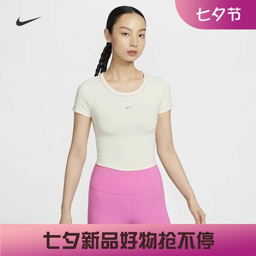 耐克女子训练速干紧身短袖T恤