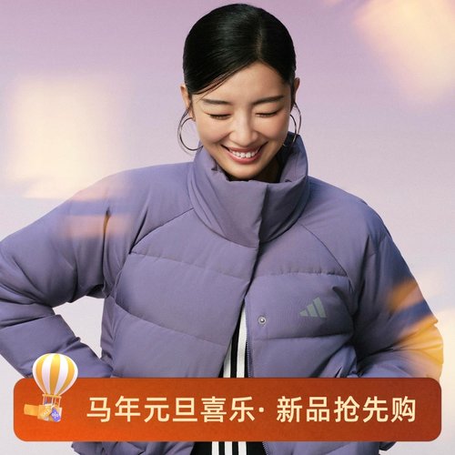 阿迪达斯女子运动训练拒水防风立领600蓬鸭绒羽绒服KQ5531 KQ5530