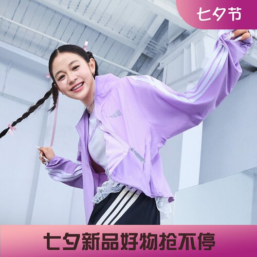 阿迪达斯女子运动训练休闲凉感防晒梭织夹克外套KC0182 KC0181
