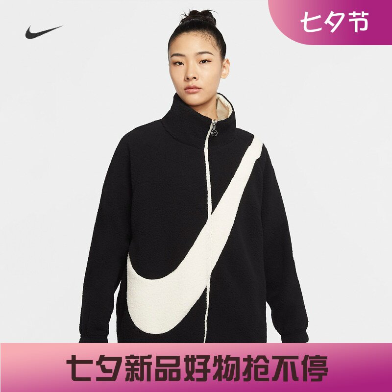 耐克大勾子羊羔绒两面穿夹克外套
