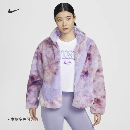 耐克女子宽松仿皮草立领夹克外套