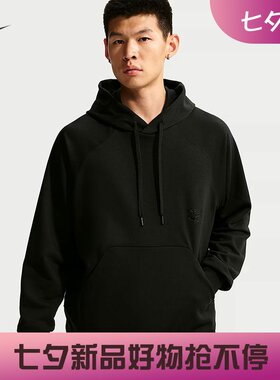 耐克/NIKE N.A.C.男子运动休闲超宽松速干连帽卫衣IM3610-010-377