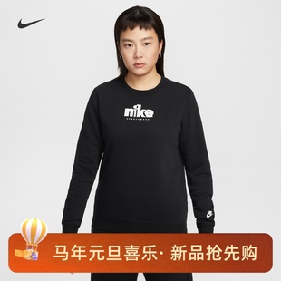 010 刺绣圆领卫衣IF0225 663 NIKE女子运动休闲薄绒保暖新款 耐克