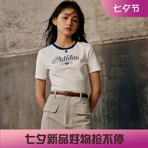 阿迪达斯女子短款性感短袖T恤