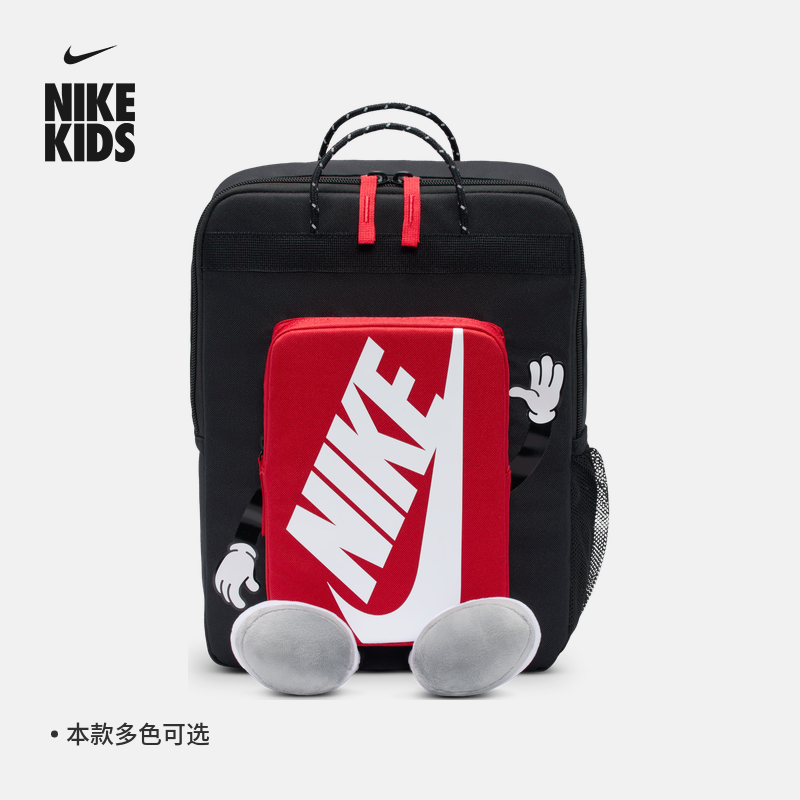 耐克/NIKE实用儿童双肩包男女童收纳拉链口袋网眼书包HM9973-010