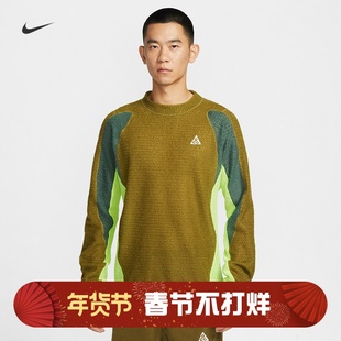 耐克/NIKE ACG男子运动宽松休闲加绒保暖圆领户外上衣IH1446-010