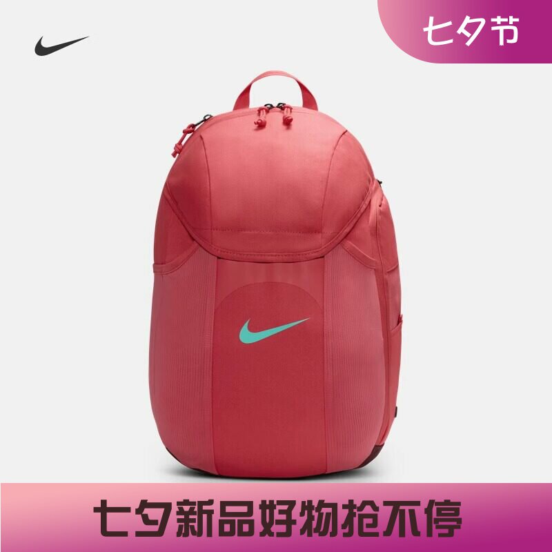 耐克足球旅行魔术贴双肩收纳背包