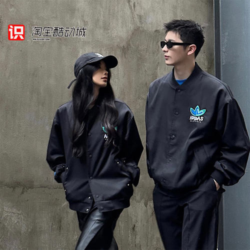 Adidas男女情人节棒球服夹克外套