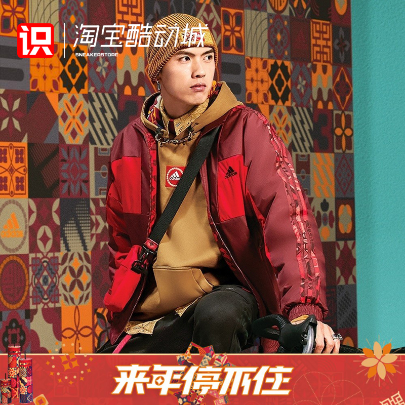 阿迪达斯男子运动休闲CNY外套