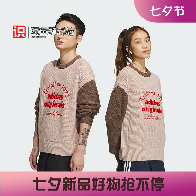 阿迪达斯宽松休闲情侣款针织毛衣