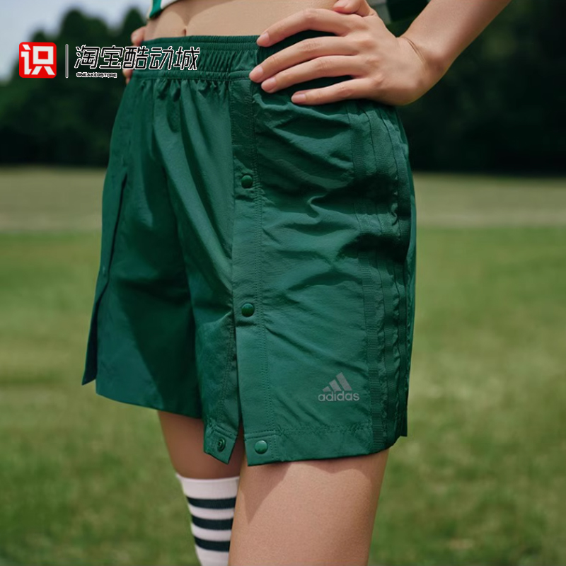 阿迪达斯女时尚高腰休闲运动短裤