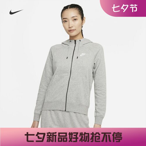 耐克女子训练休闲连帽夹克外套