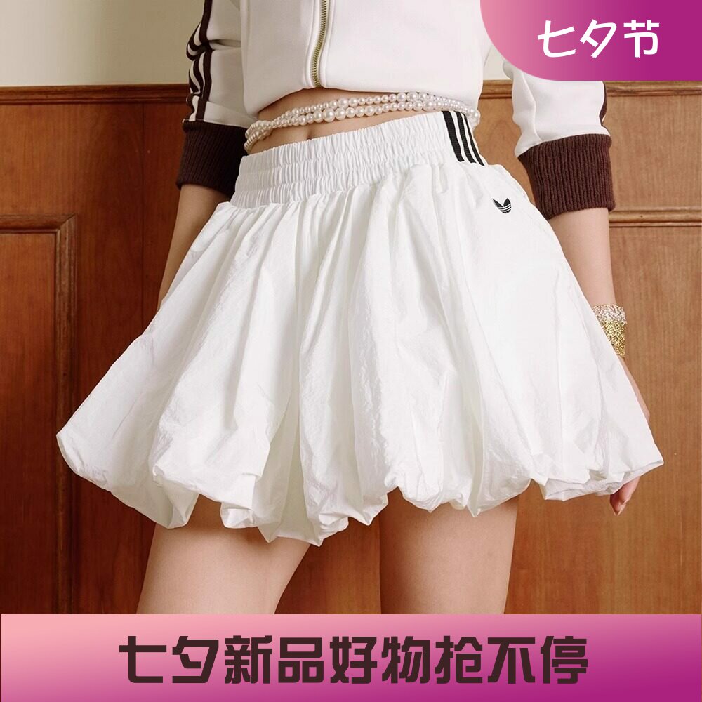 阿迪达斯女子花苞泡泡内衬短裙