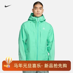 004 ACG男子运动休闲户外防风雨冲锋衣外套DQ5772 369 NIKE 耐克