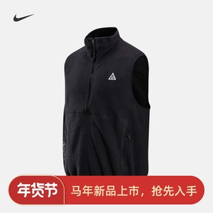 耐克/NIKE ACG男子运动户外防风保暖摇粒绒马甲背心HJ2469-010