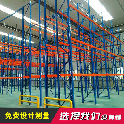 工厂高位大型仓库平台货架重型加厚悬臂阁楼平台冷库货架定制包邮